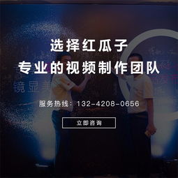 深圳紅瓜子傳媒 專業(yè)攝影攝像與影視服務(wù)，助力企業(yè)品牌騰飛