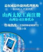 太原市鴻途企業(yè)咨詢服務(wù)有限公司 產(chǎn)品圖片攝影服務(wù)，為企業(yè)形象注入專業(yè)視覺力量